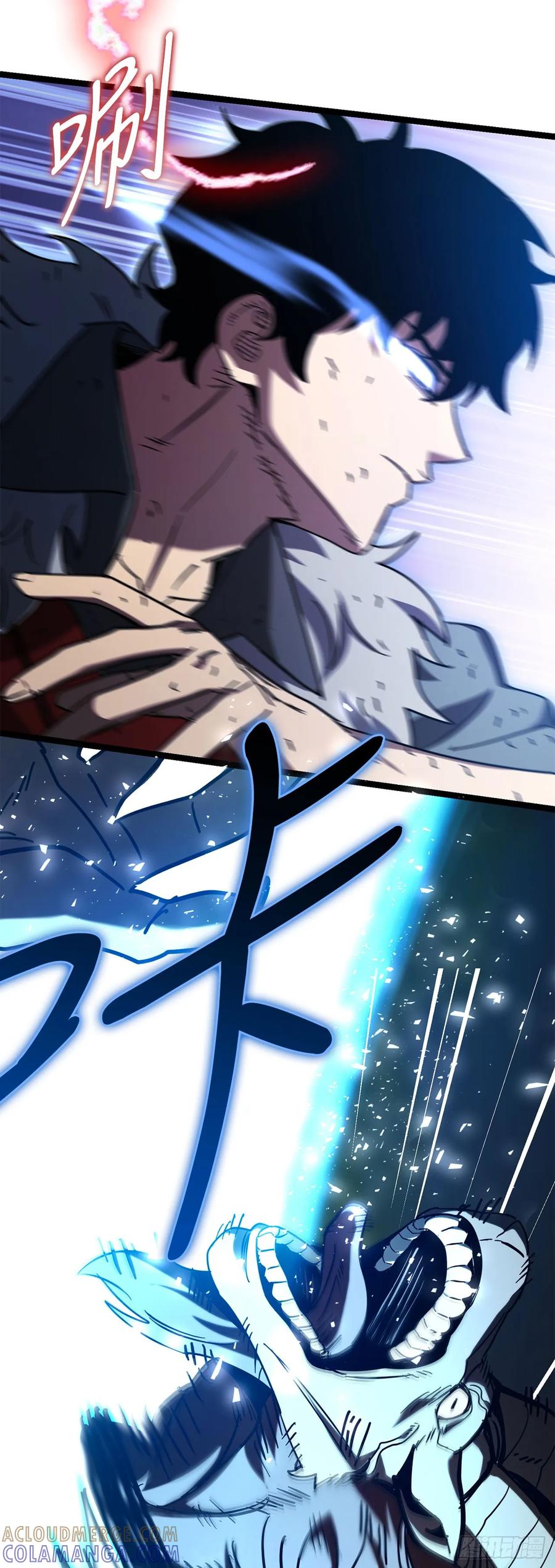 《我洗劫了魔神的仓库》27.意外收获 第31页
