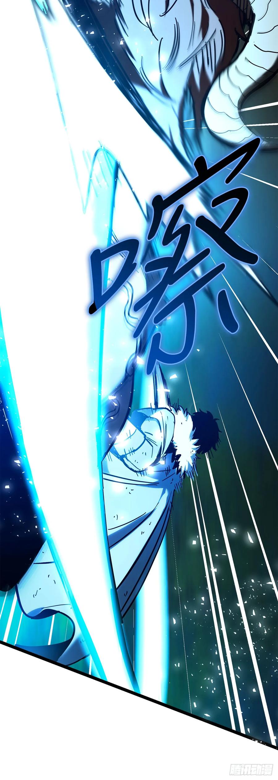 《我洗劫了魔神的仓库》27.意外收获 第32页