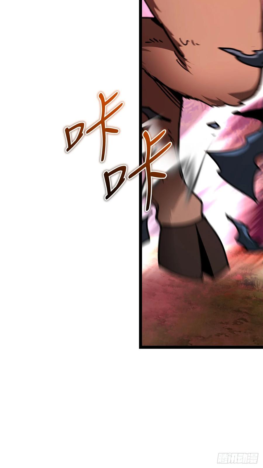 《我洗劫了魔神的仓库》27.意外收获 第21页