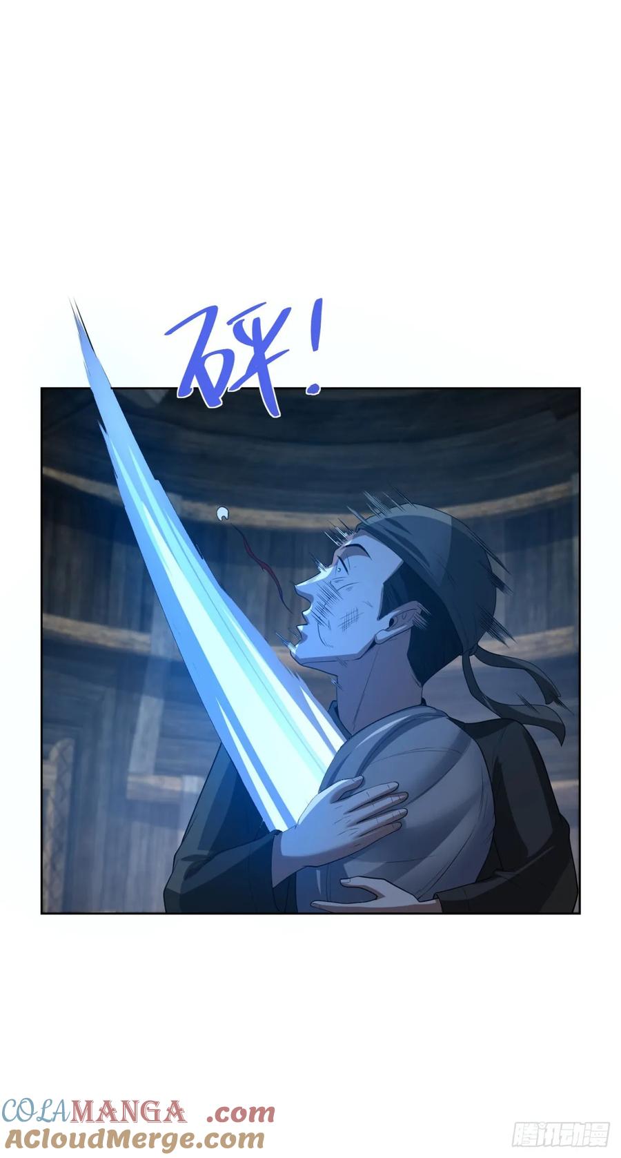 大反派 第279话 拼个你死我活 第3页