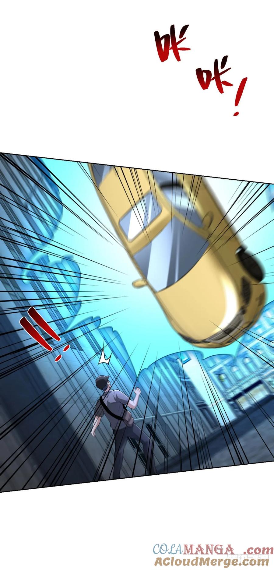 大反派 第279话 拼个你死我活 第21页