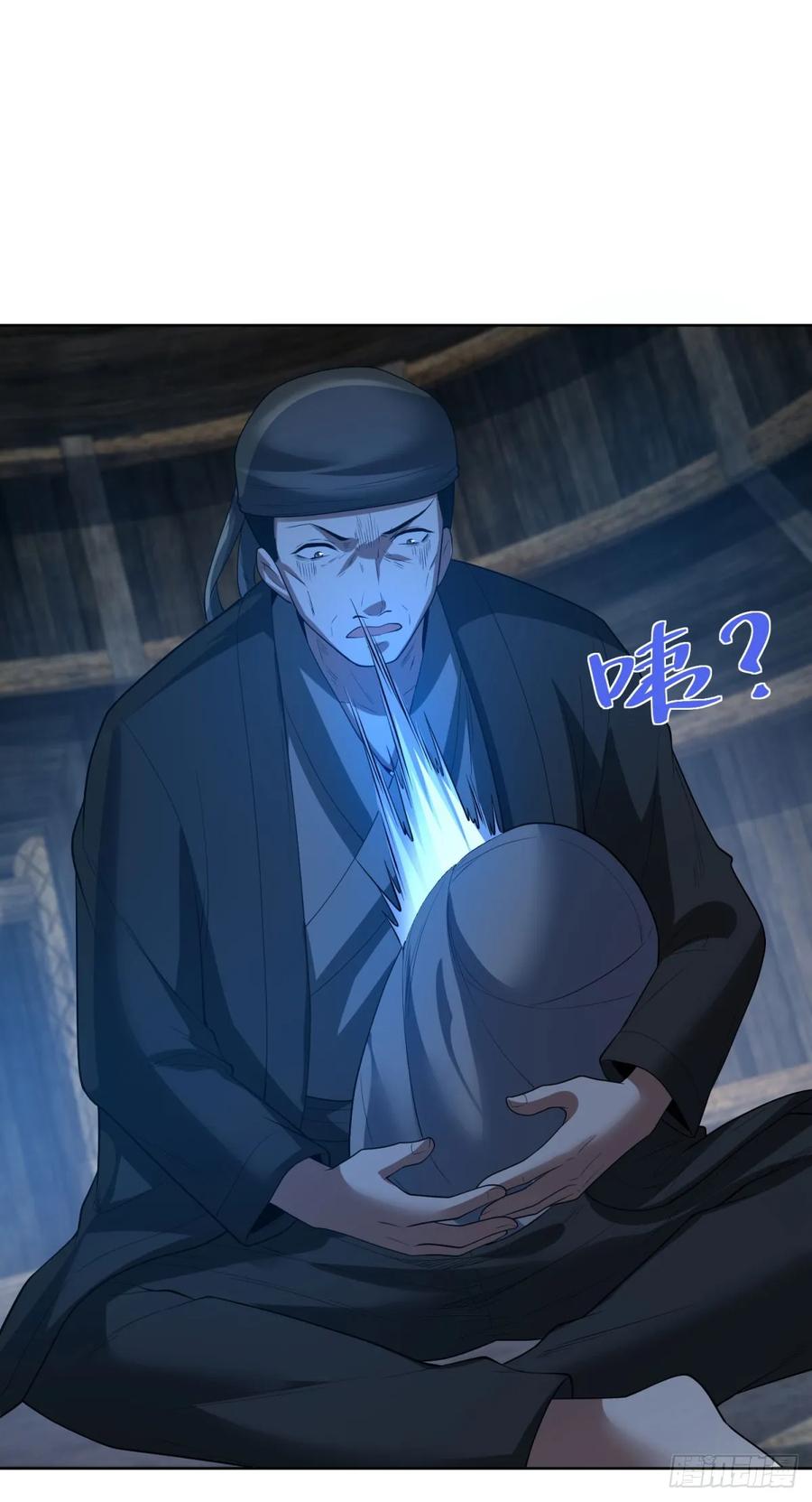 大反派 第279话 拼个你死我活 第2页