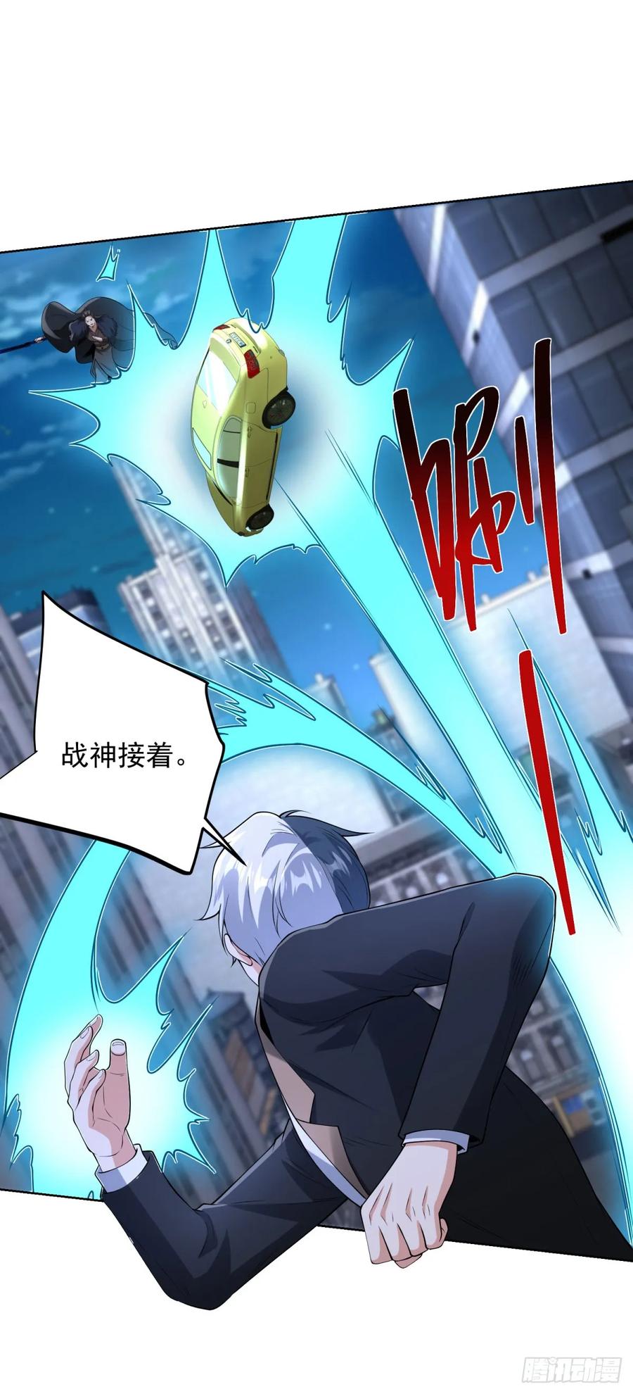 大反派 第279话 拼个你死我活 第22页