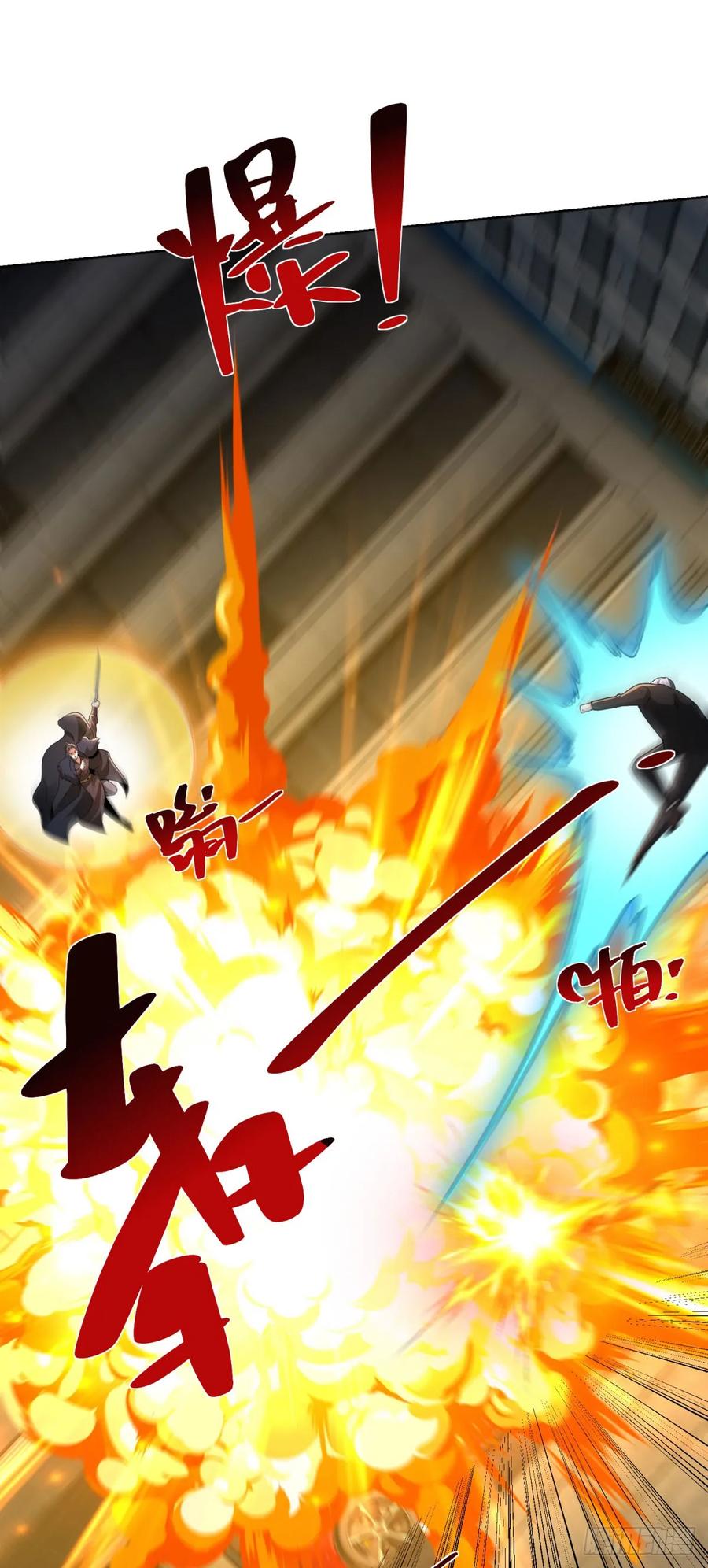 大反派 第279话 拼个你死我活 第16页