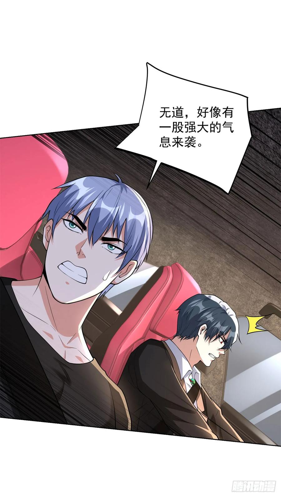 大反派 第279话 拼个你死我活 第10页