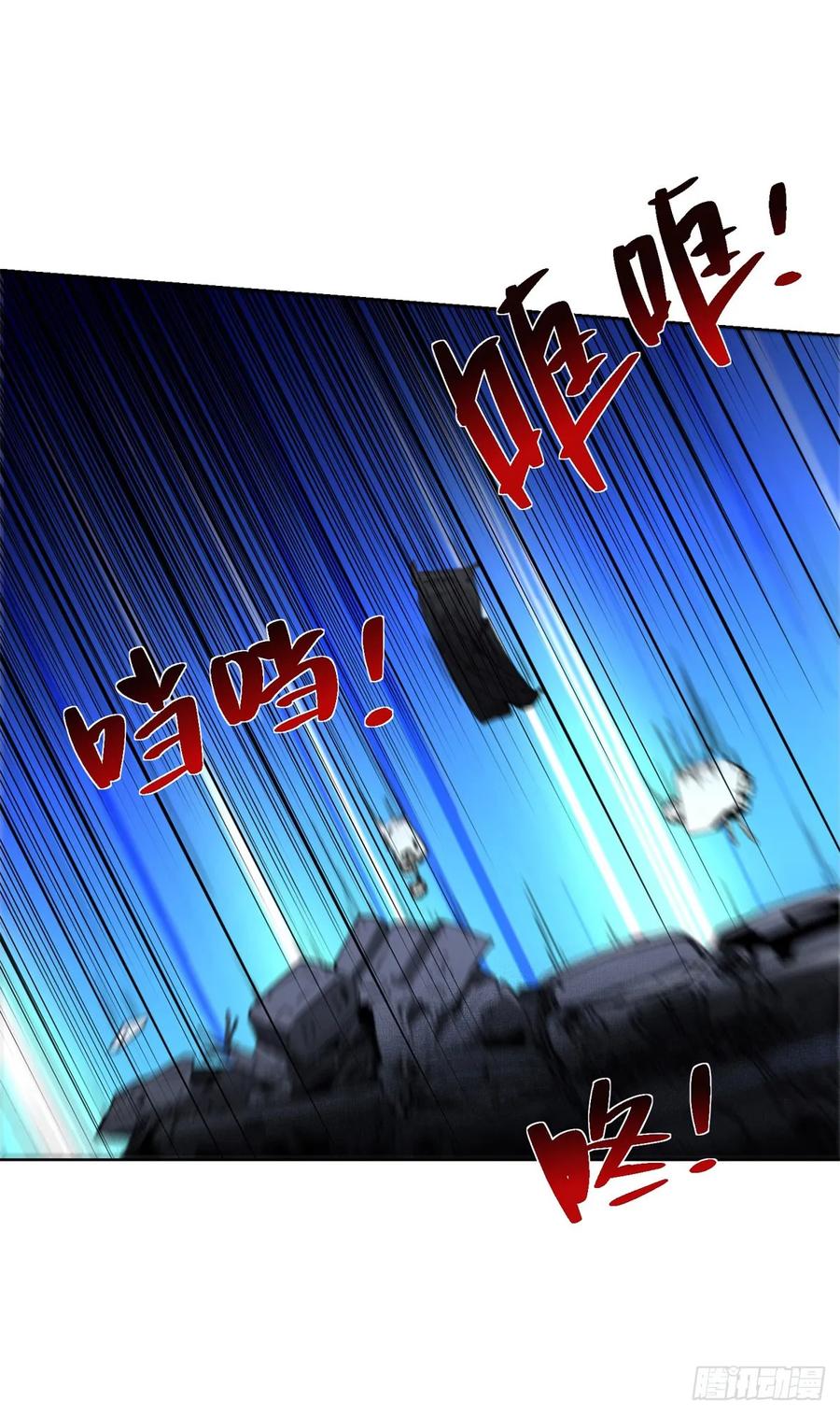 大反派 第280话 好剑 第2页
