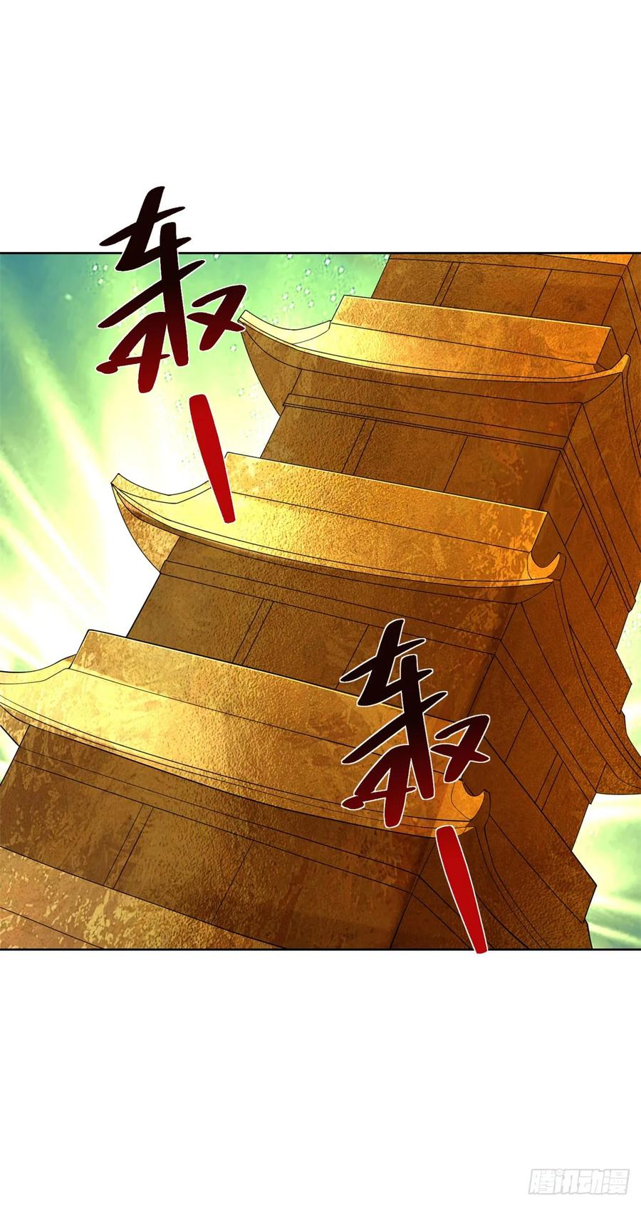 大反派 第280话 好剑 第28页