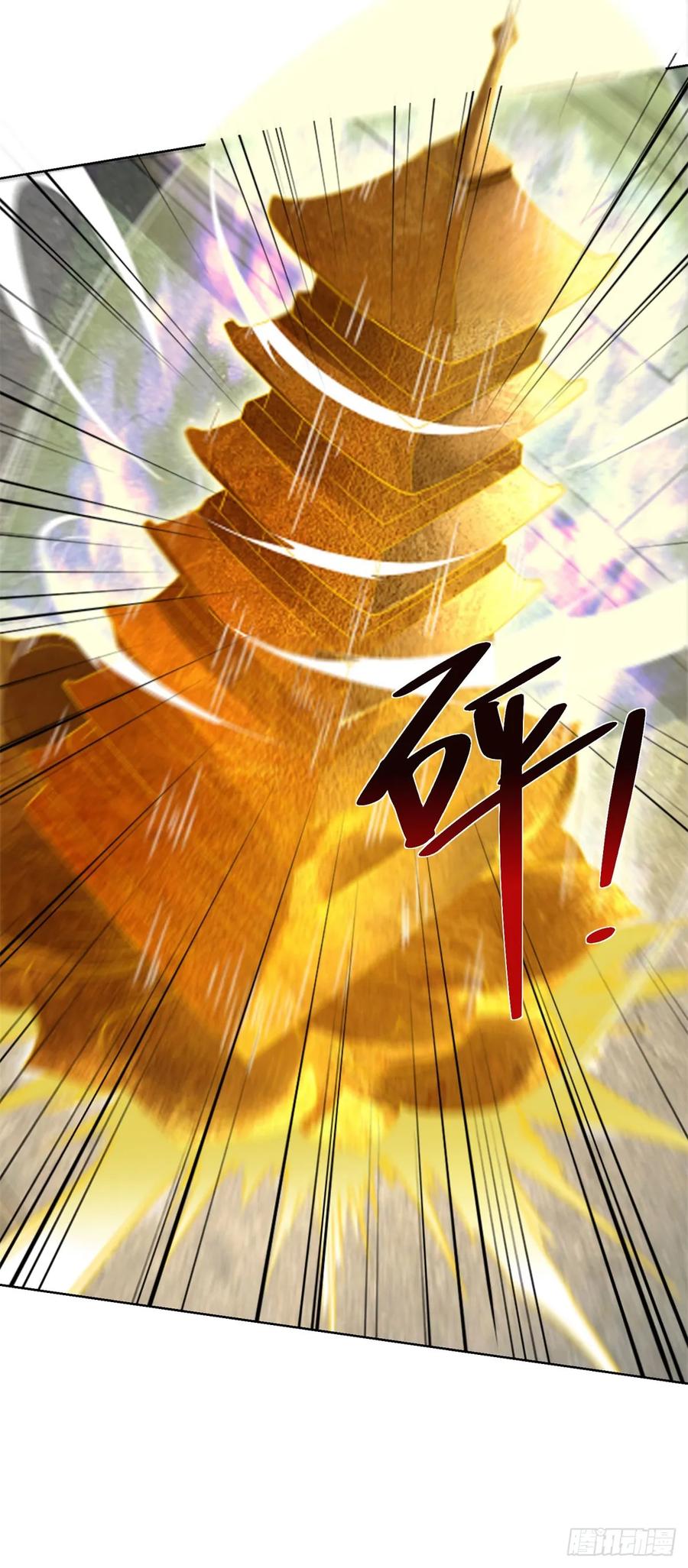大反派 第280话 好剑 第18页