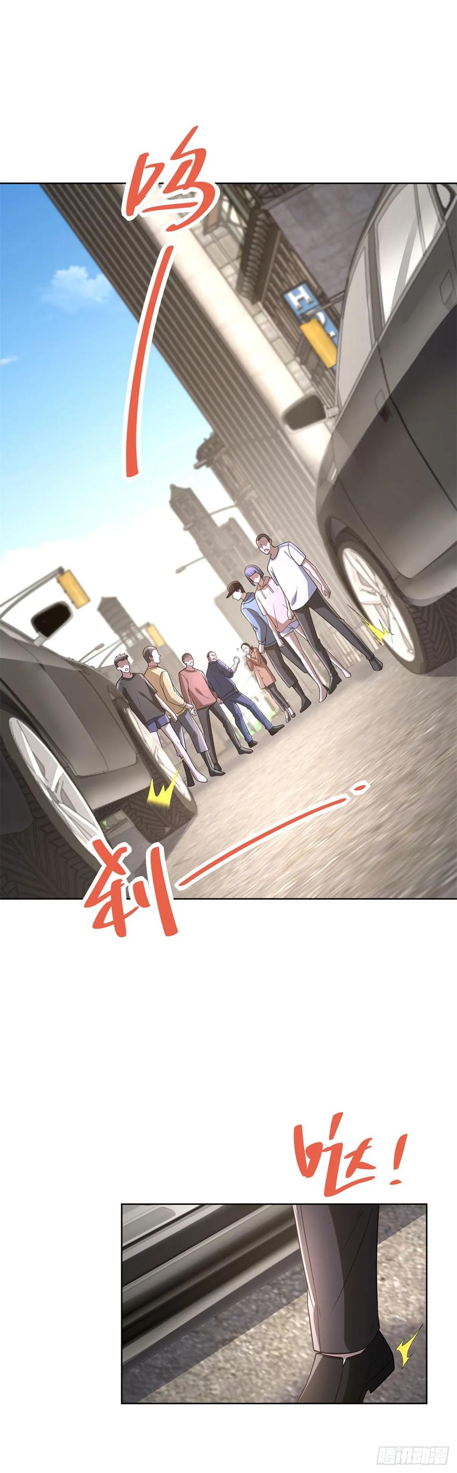 《大反派》第289话 有人在天上飞 第14页