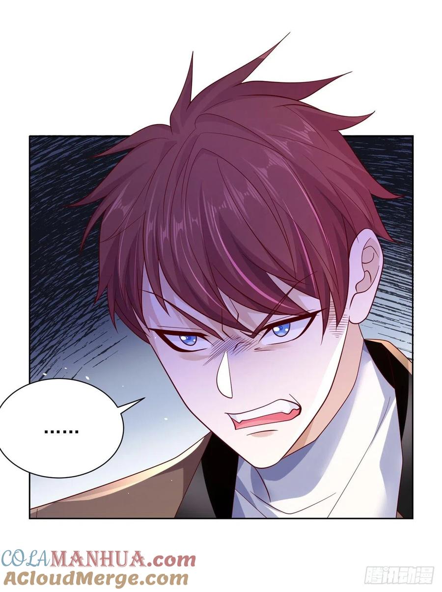 大反派 第1话 大反派系统 第21页