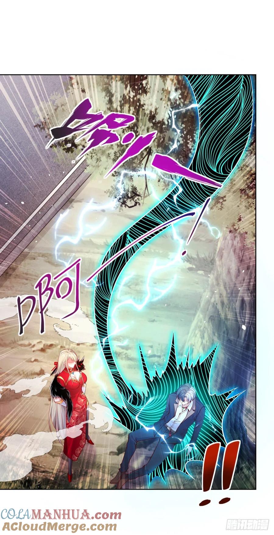 大反派 第1话 大反派系统 第13页