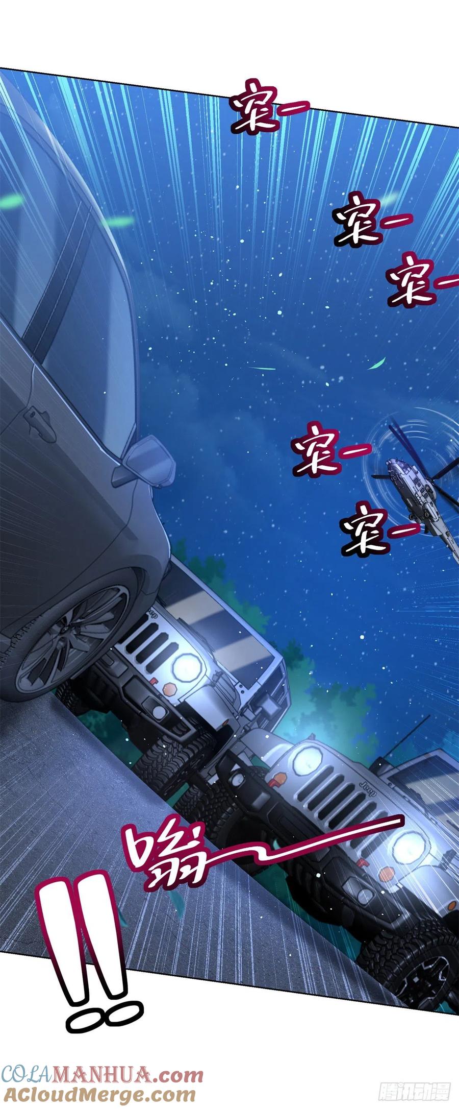 大反派 第28话 晋级子爵 第29页