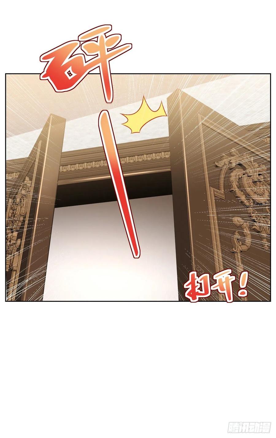 大反派 第29话 白家风波 第22页