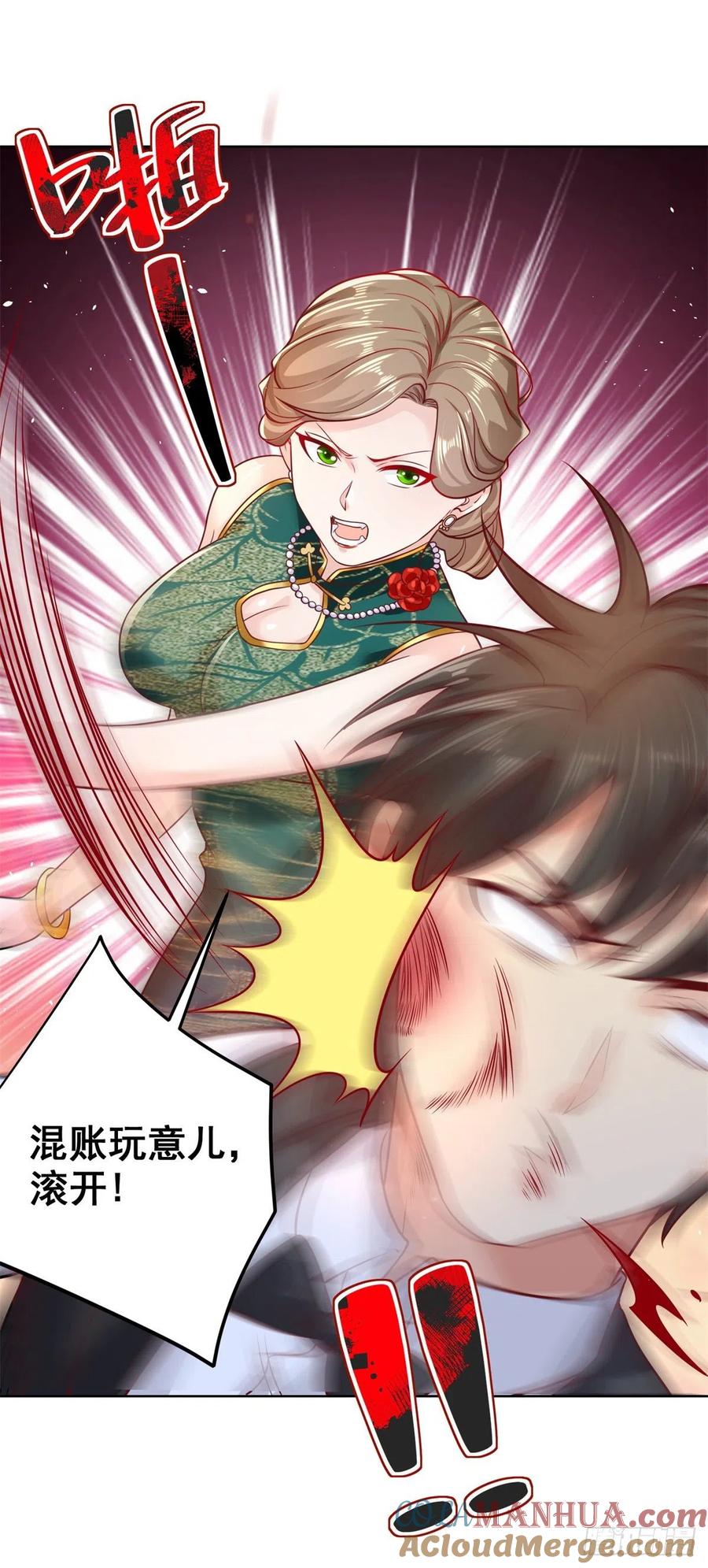 大反派 第29话 白家风波 第21页