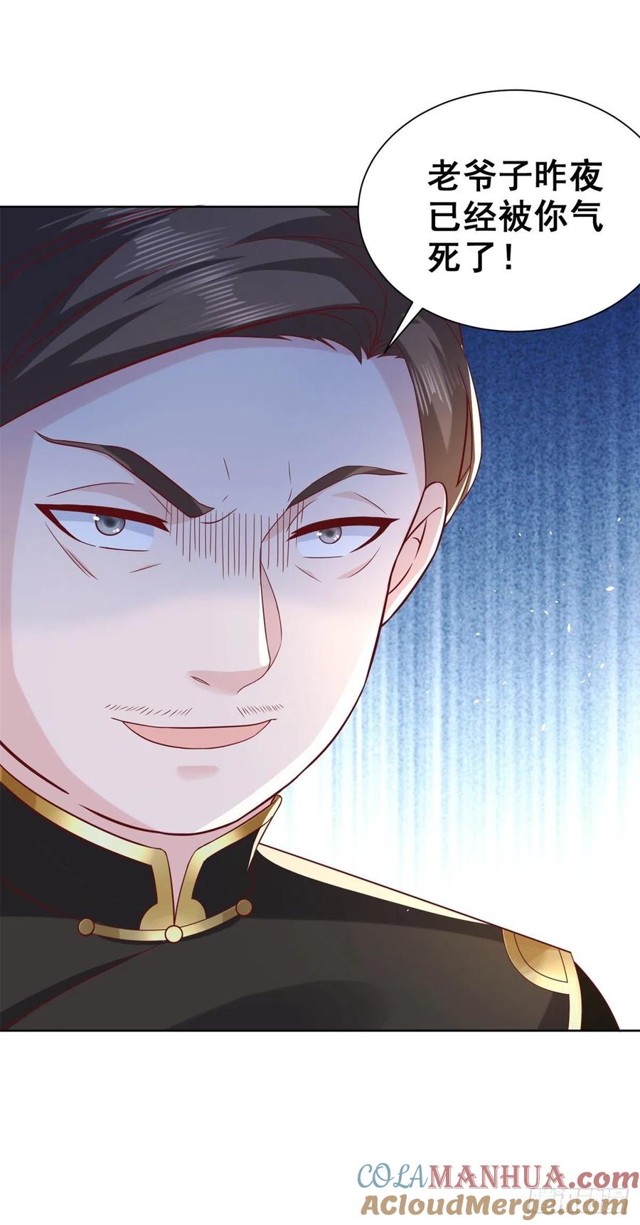 大反派 第29话 白家风波 第29页