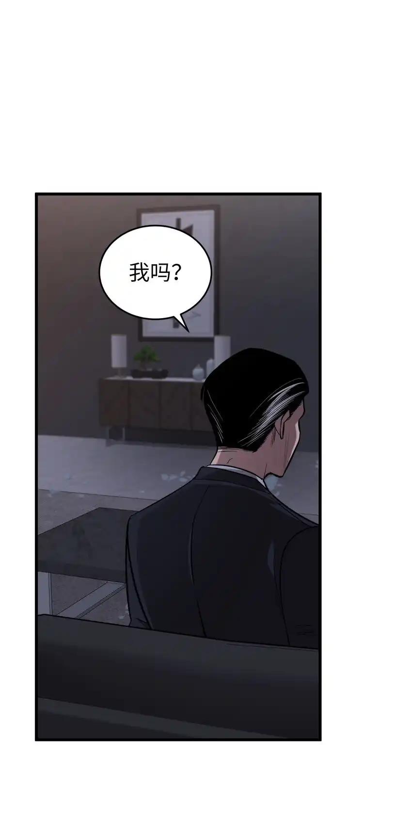 《多罗罗 Re：Verse》32 第三十二话 第15页