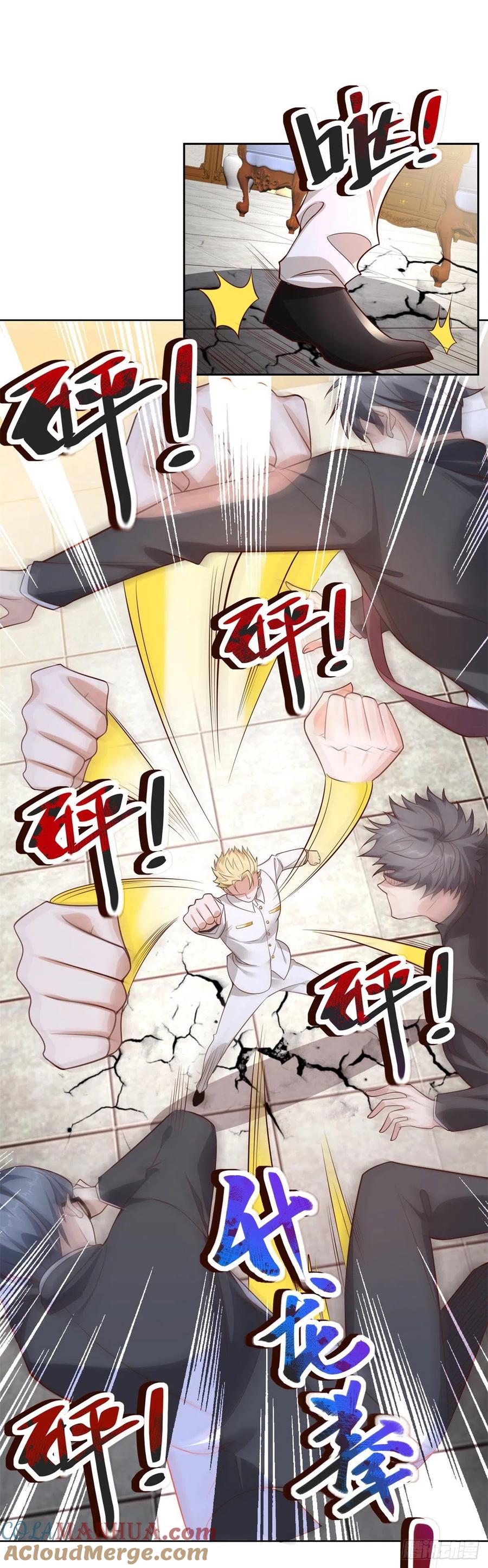 大反派 第30话 反派事件 第11页