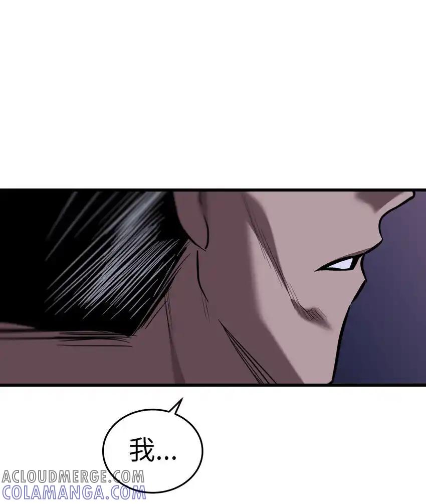 《多罗罗 Re：Verse》32 第三十二话 第16页