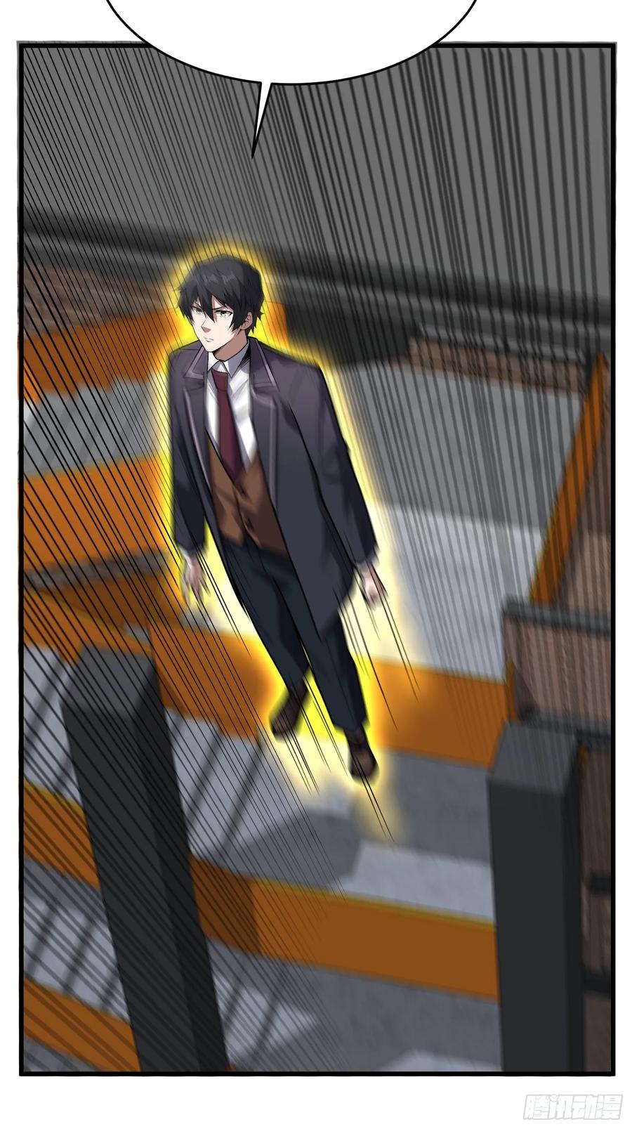 《我真不是反派大佬》第314话 终点站 第35页