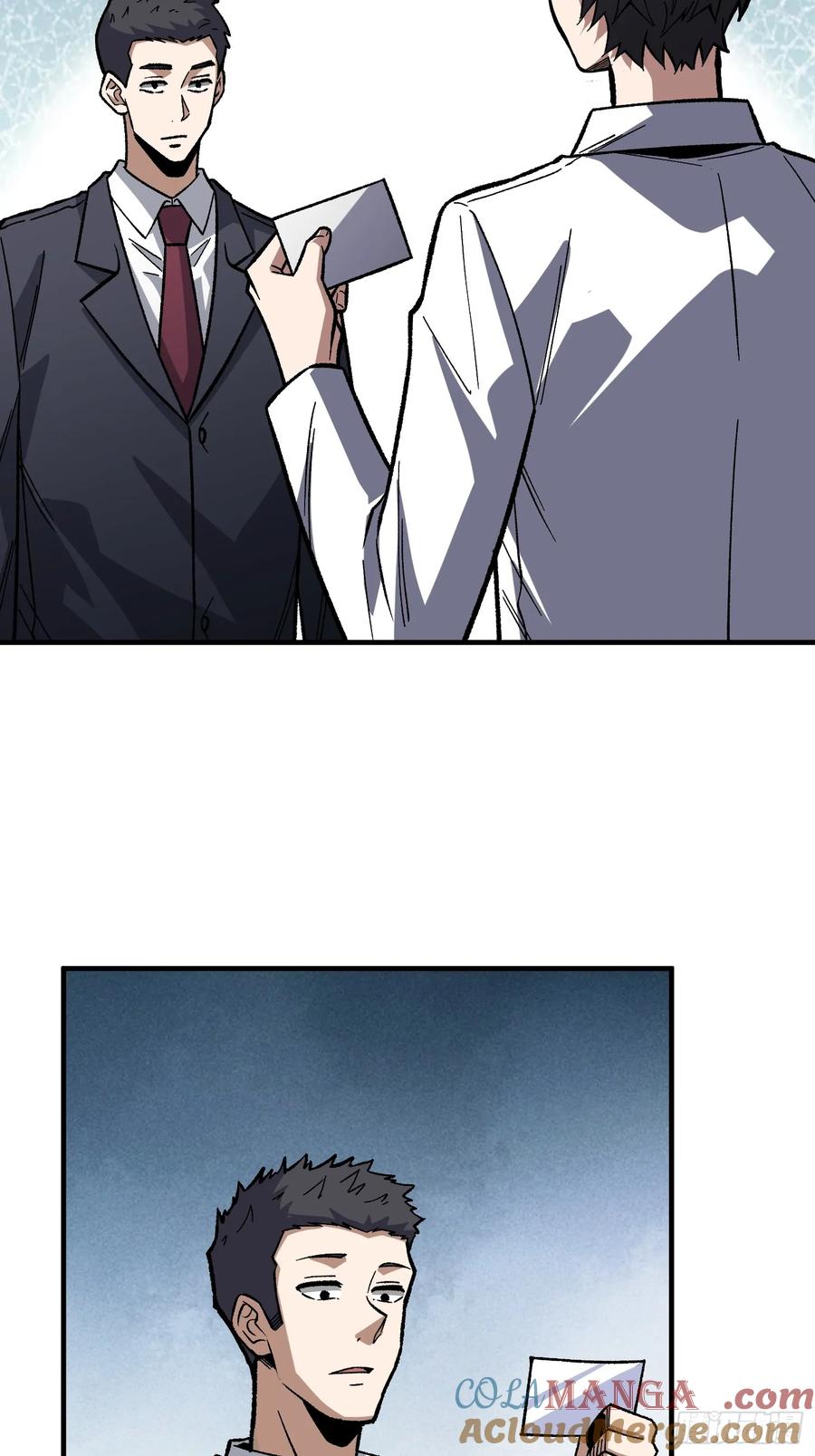 《我真不是反派大佬》第316话 剑道 第49页