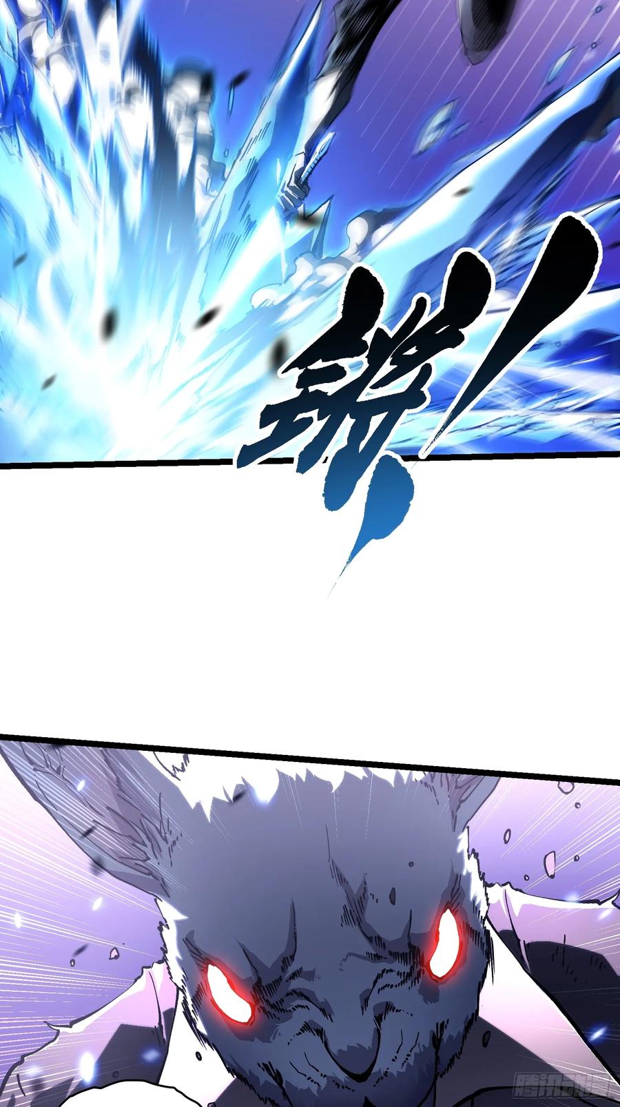《高武进化：从觉醒怪兽之王开始》034生肖吊坠 第8页