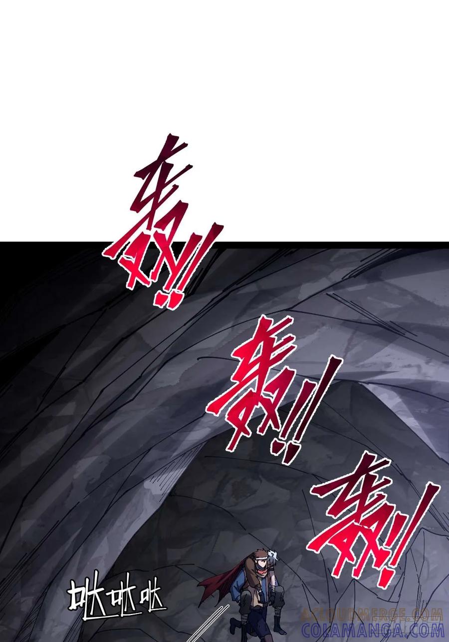 我在末世词条成神 - 034 生死之交 - 第19张图