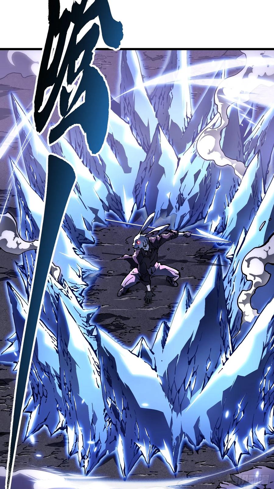 《高武进化：从觉醒怪兽之王开始》034生肖吊坠 第5页
