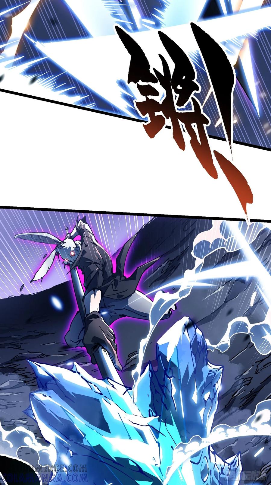 《高武进化：从觉醒怪兽之王开始》034生肖吊坠 第10页