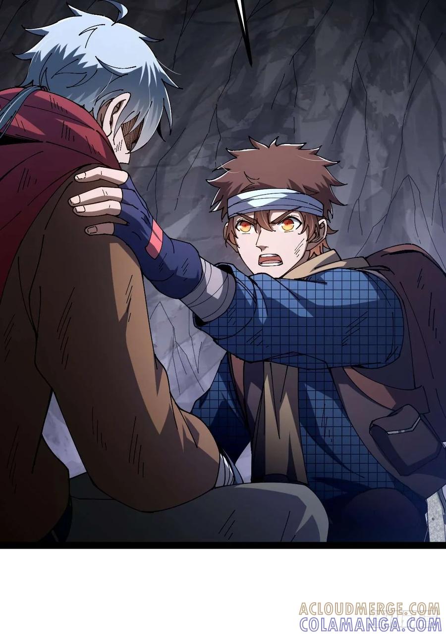 我在末世词条成神 - 034 生死之交 - 第10张图