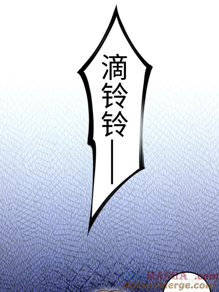 重生1998谈恋爱不如做大做强 第34话 第49页