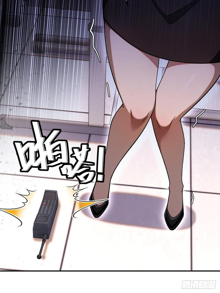 重生1998谈恋爱不如做大做强 第34话 第60页