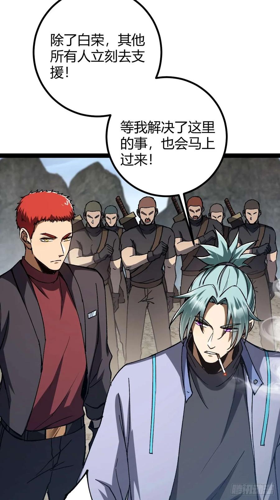 我在末世词条成神 - 036 血战开始 - 第3张图