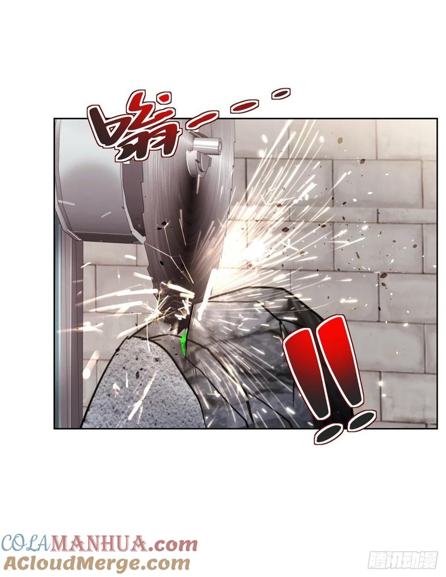 大反派 第35话 投怀送抱 第7页