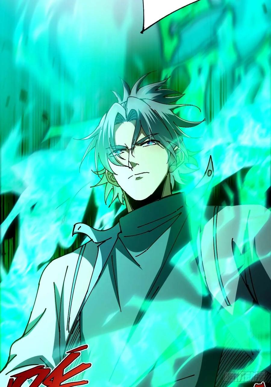 我在末世词条成神 - 036 血战开始 - 第26张图