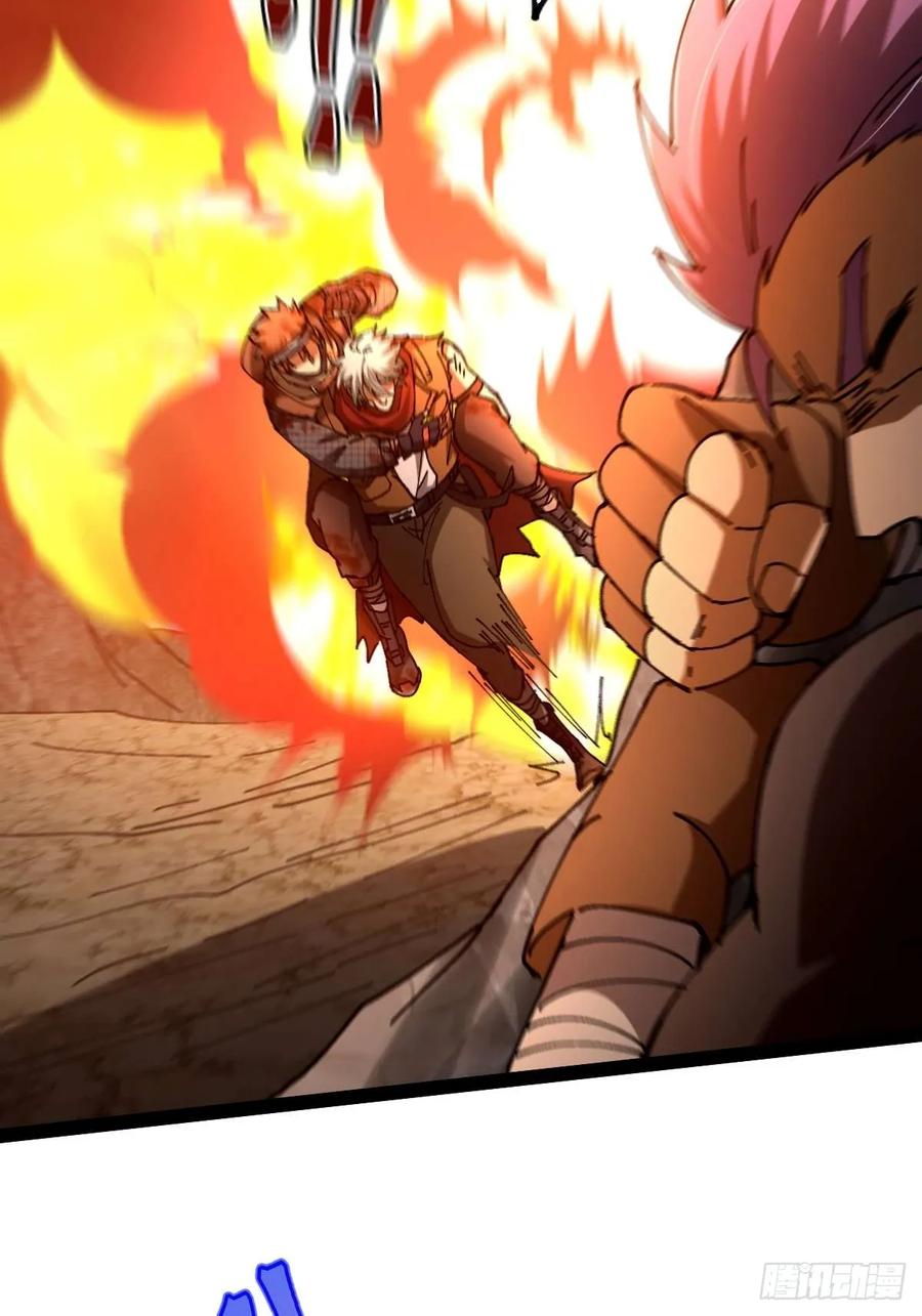 我在末世词条成神 - 036 血战开始 - 第15张图