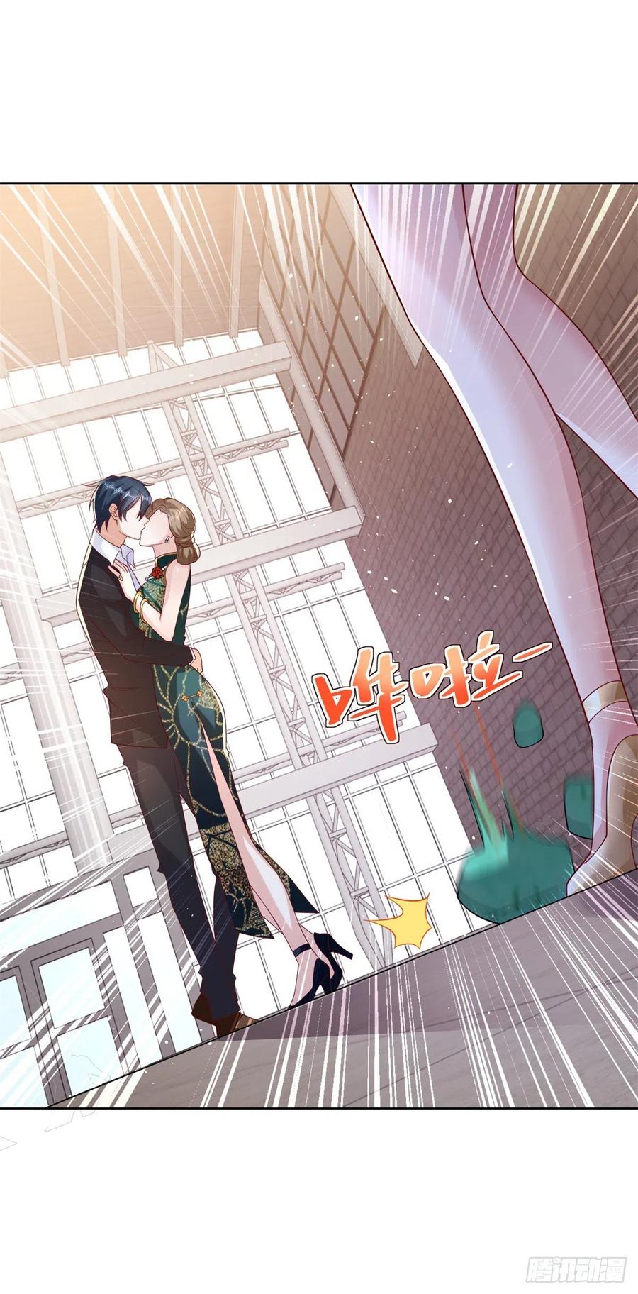 大反派 第35话 投怀送抱 第30页