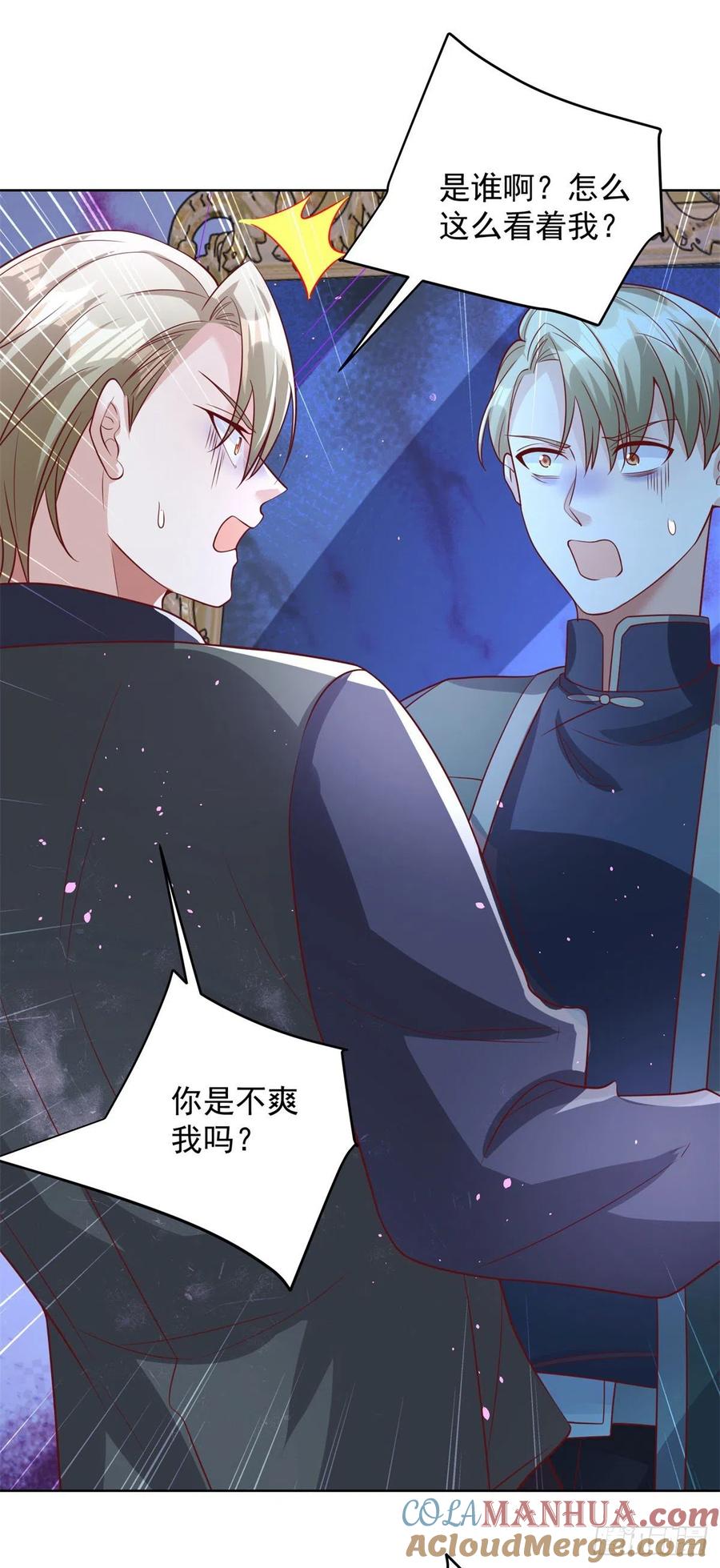 大反派 第36话 我的头都要裂开了 第35页