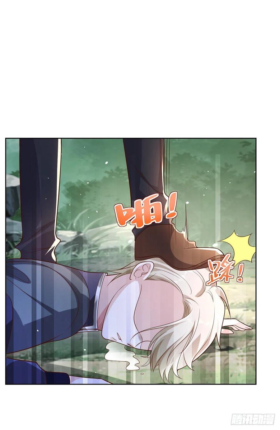 大反派 第36话 我的头都要裂开了 第26页