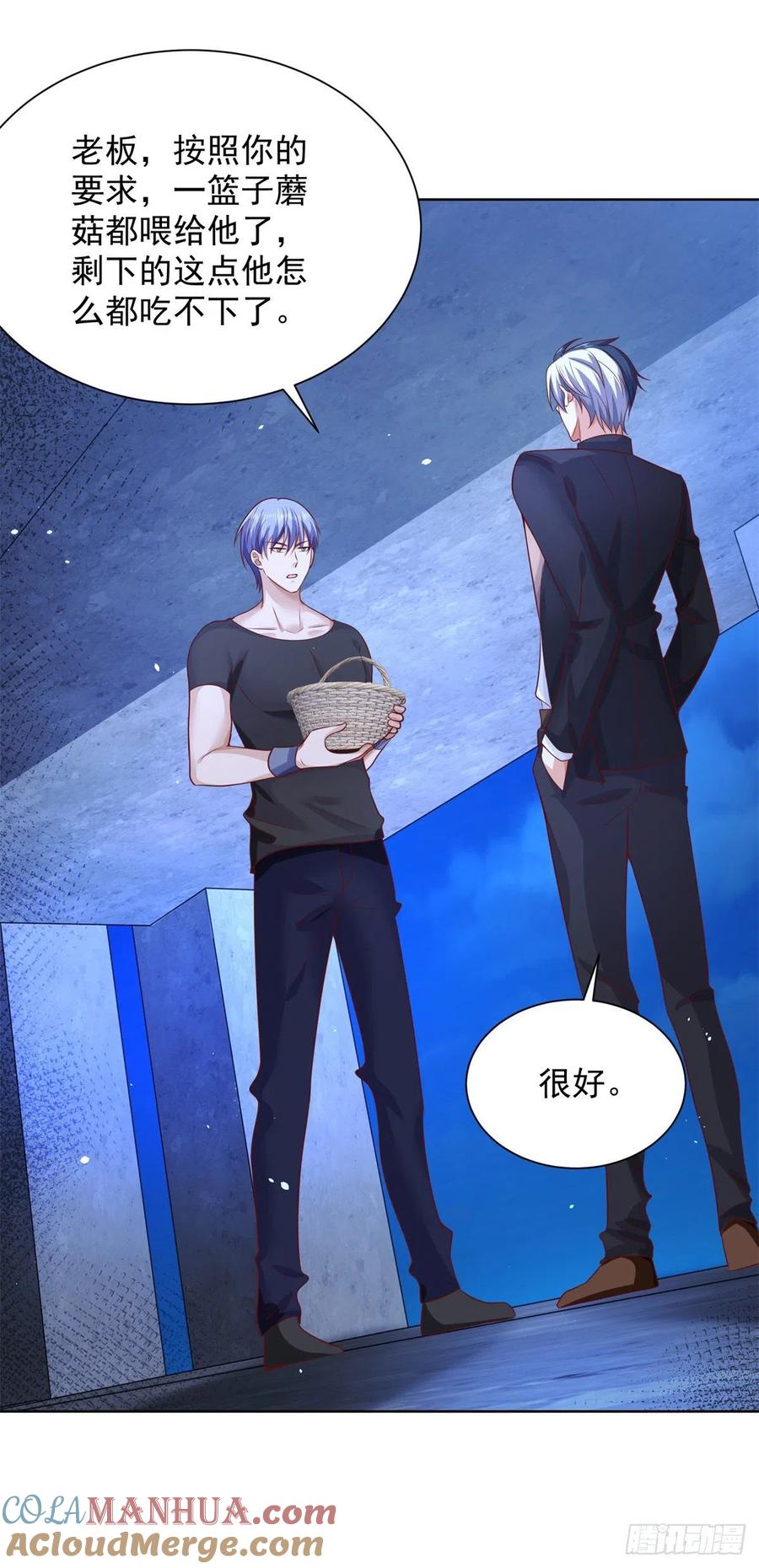 大反派 第36话 我的头都要裂开了 第29页