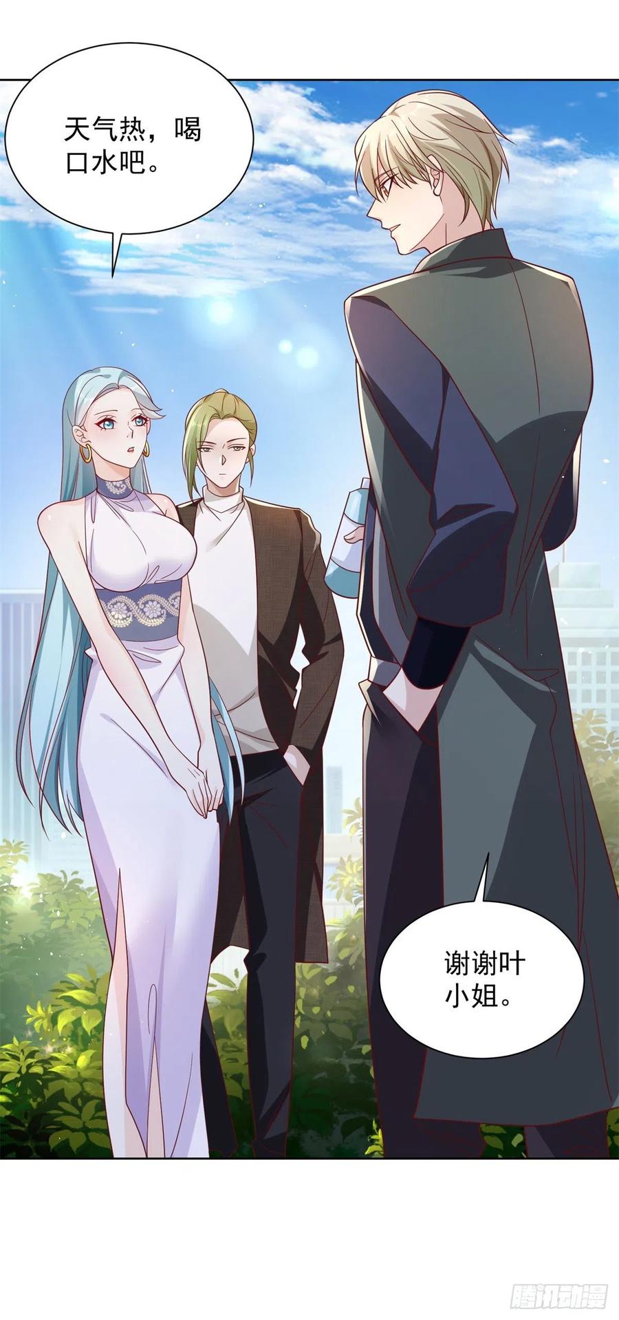 大反派 第36话 我的头都要裂开了 第14页