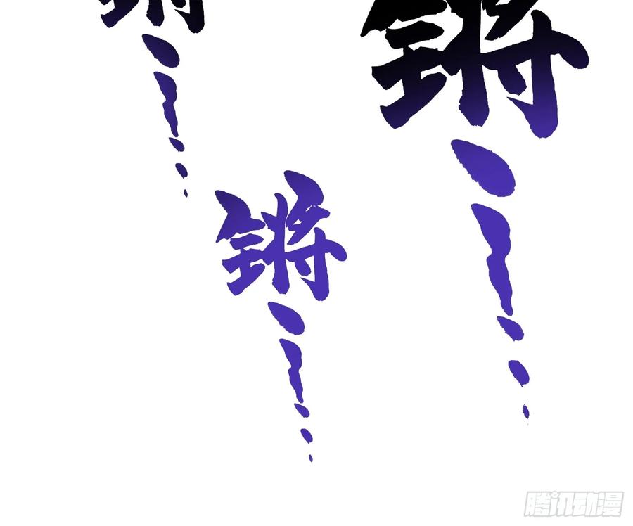 《高武进化：从觉醒怪兽之王开始》038我可答应过她家长！ 第51页