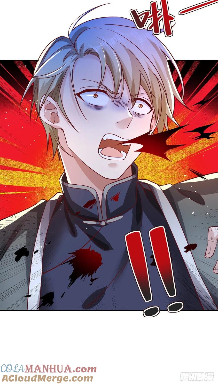 大反派 第37话 额外奖励 第5页