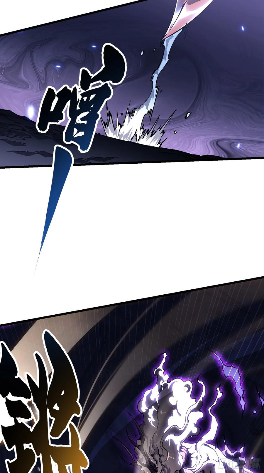 《高武进化：从觉醒怪兽之王开始》038我可答应过她家长！ 第57页