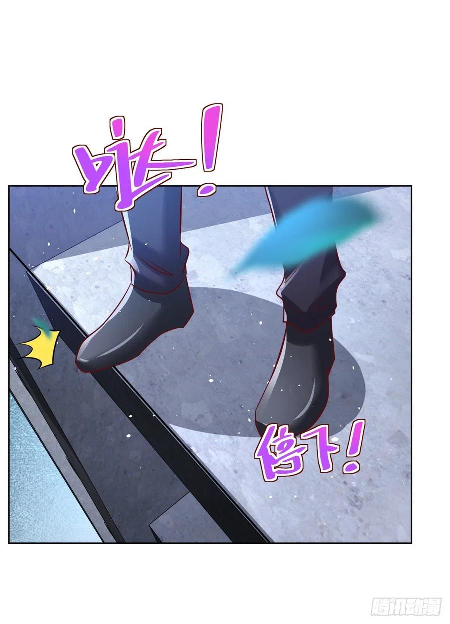 大反派 第37话 额外奖励 第16页