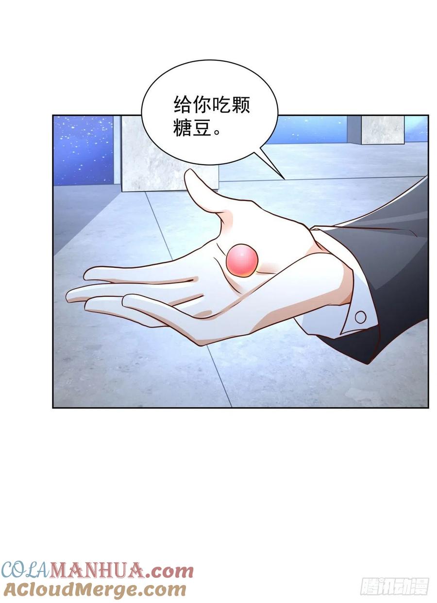 大反派 第37话 额外奖励 第31页