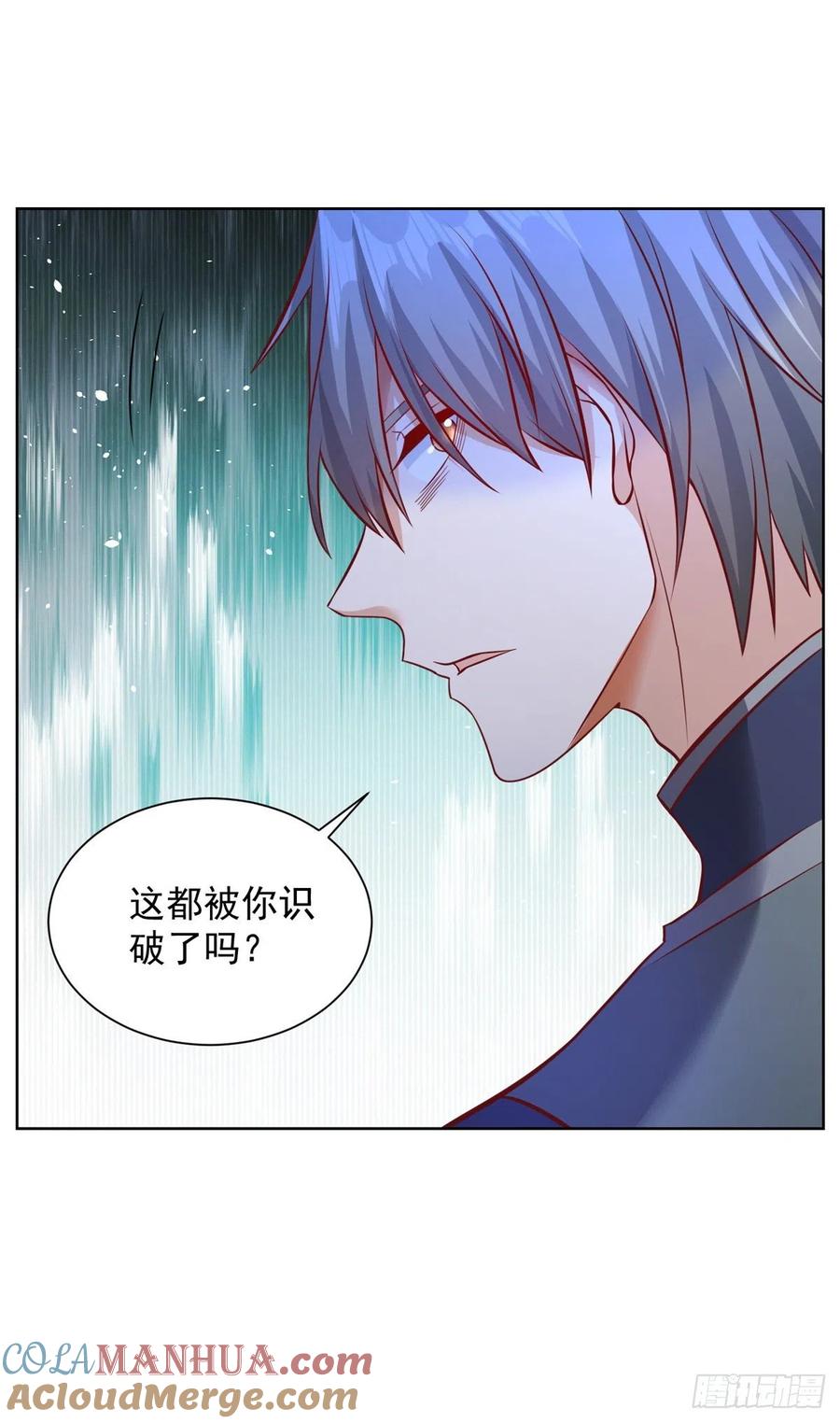 大反派 第37话 额外奖励 第19页