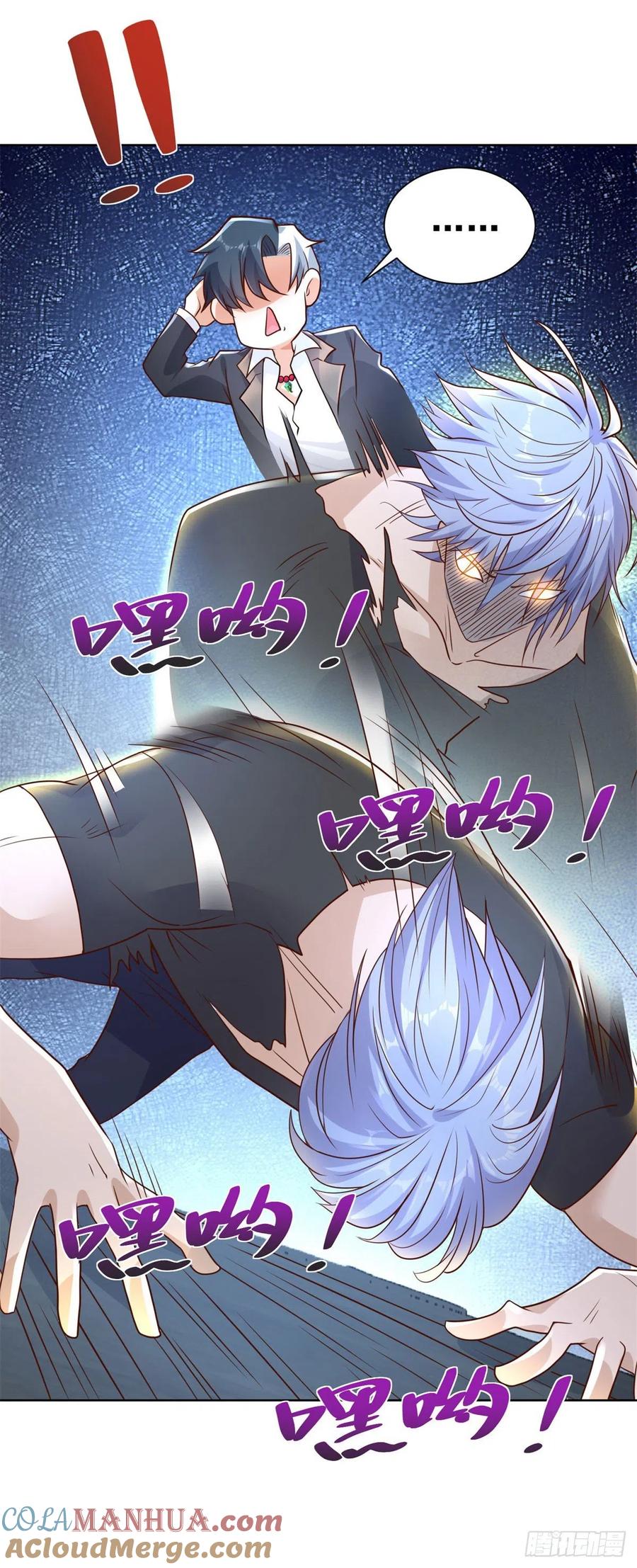大反派 第38话 卖艺不卖身 第3页