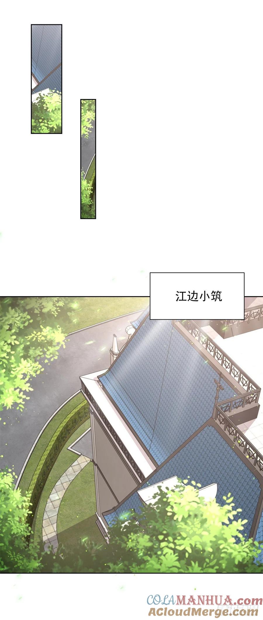 大反派 第38话 卖艺不卖身 第21页