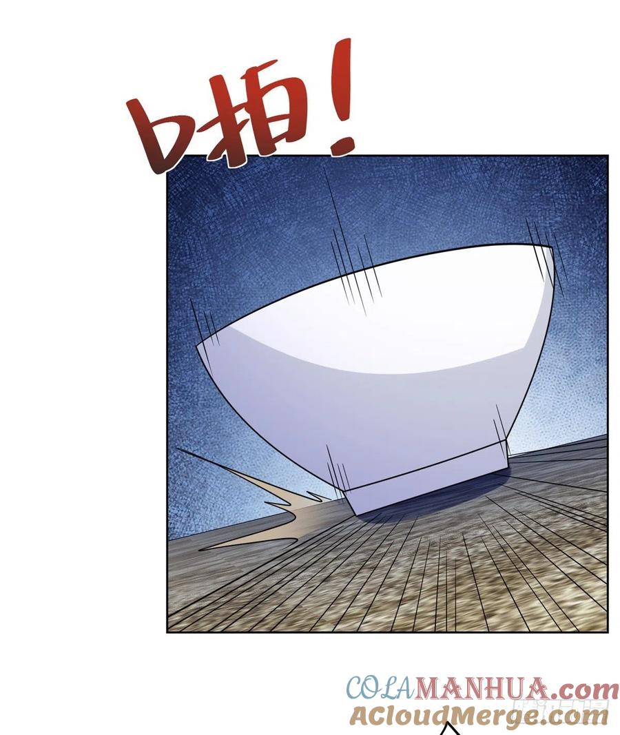 大反派 第38话 卖艺不卖身 第35页