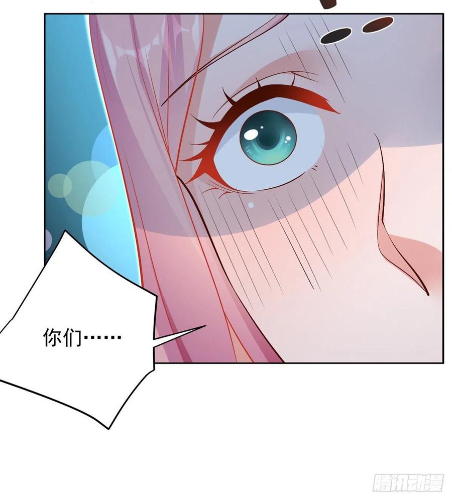 大反派 第38话 卖艺不卖身 第24页